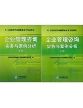 【管理咨詢?nèi)浮孔钚伦钊芾碜稍內(nèi)?產(chǎn)品參考信息
